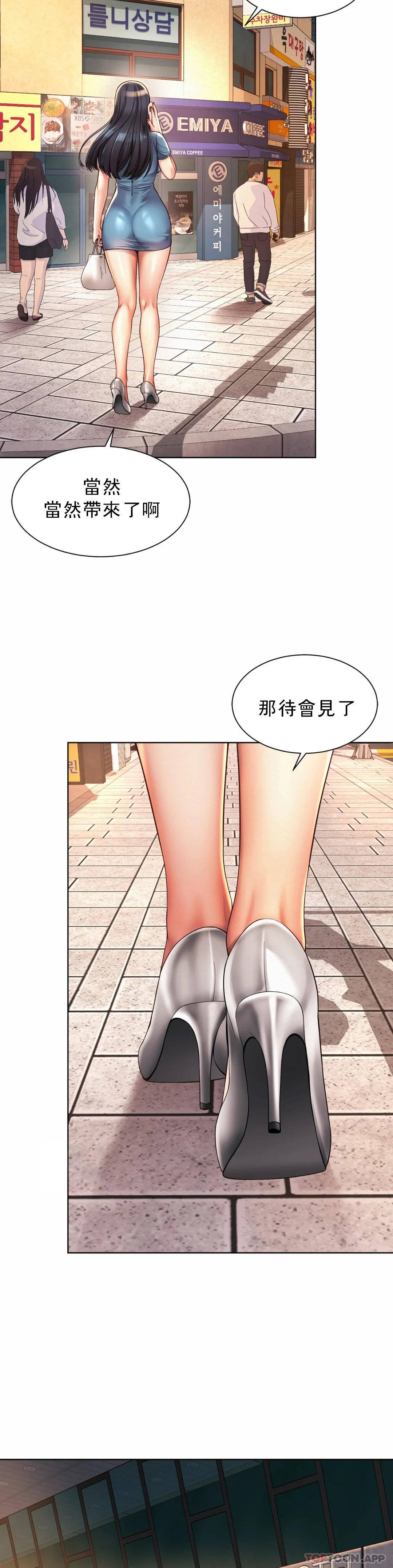 [韩国漫画] 社内恋爱 爱情,巨乳大奶,OL#[36P]-5