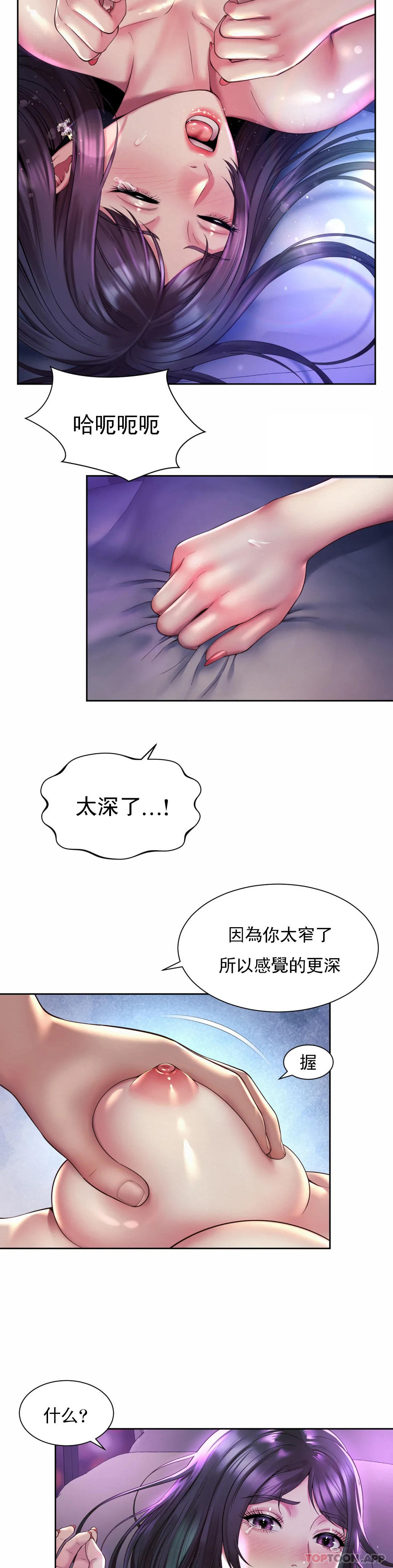 [韩国漫画] 社内恋爱 爱情,巨乳大奶,OL#[23P]-11