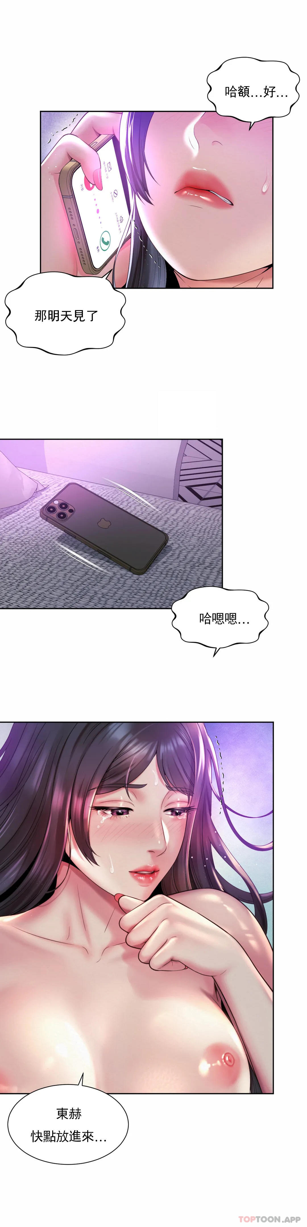 [韩国漫画] 社内恋爱 爱情,巨乳大奶,OL#[23P]-7