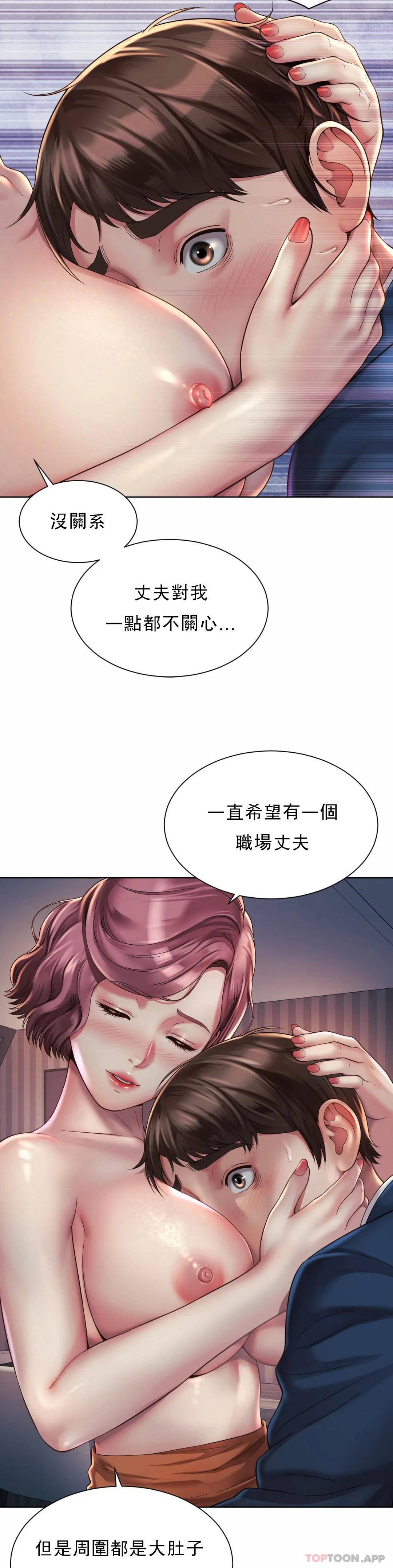 [韩国漫画] 社内恋爱 爱情,巨乳大奶,OL#[32P]-11