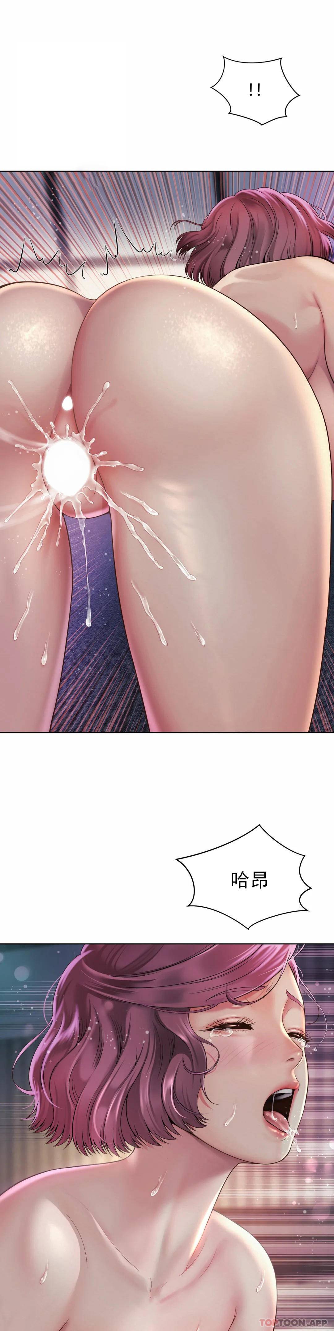 [韩国漫画] 社内恋爱 爱情,巨乳大奶,OL#[32P]-1