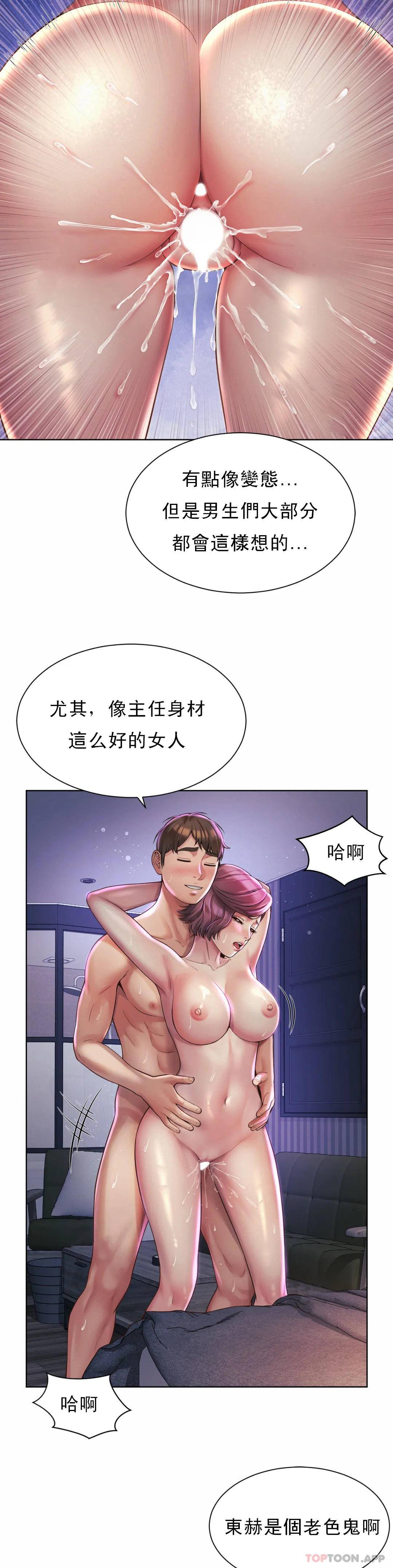 [韩国漫画] 社内恋爱 爱情,巨乳大奶,OL#[32P]-13