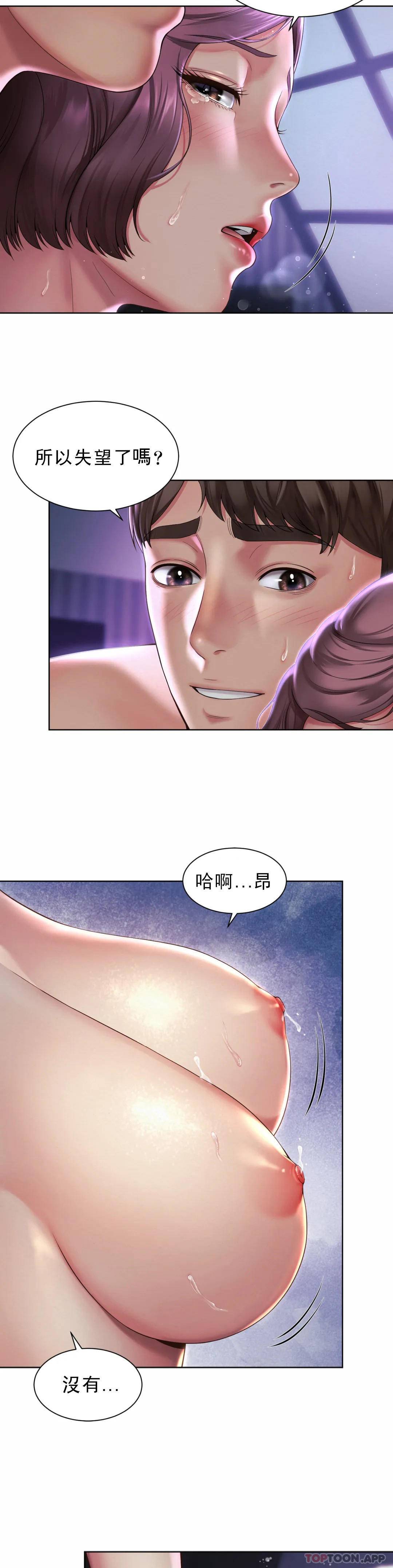 [韩国漫画] 社内恋爱 爱情,巨乳大奶,OL#[32P]-14