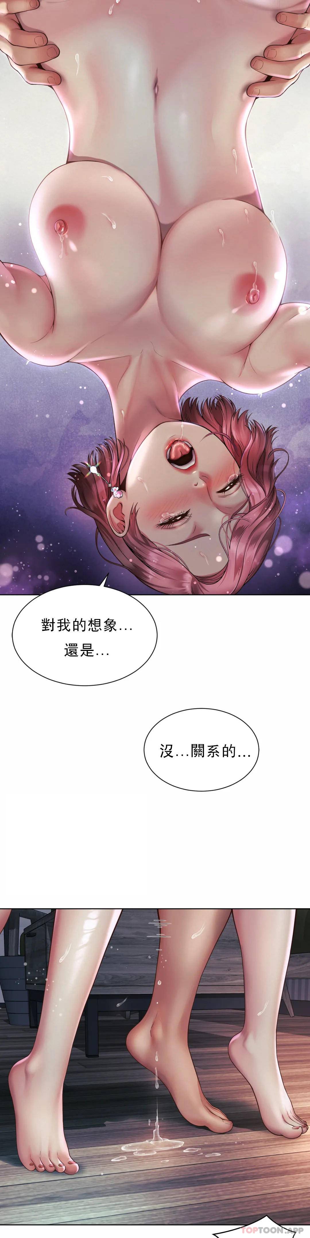 [韩国漫画] 社内恋爱 爱情,巨乳大奶,OL#[32P]-16