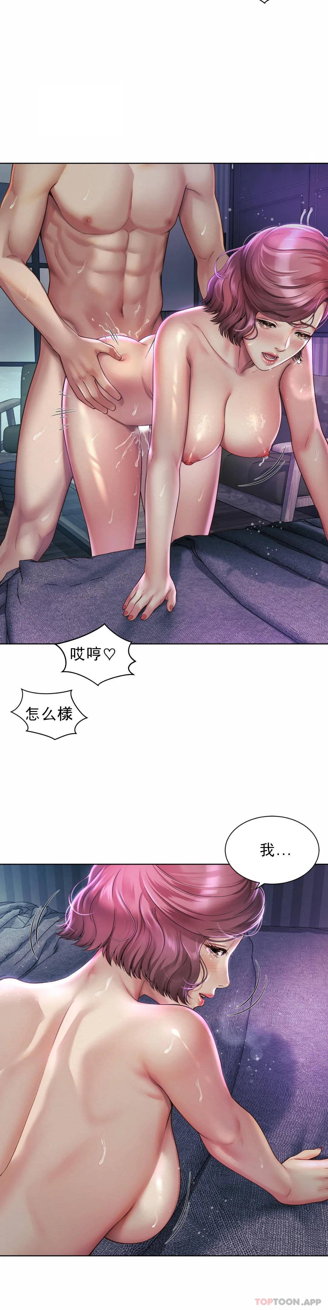 [韩国漫画] 社内恋爱 爱情,巨乳大奶,OL#[32P]-3