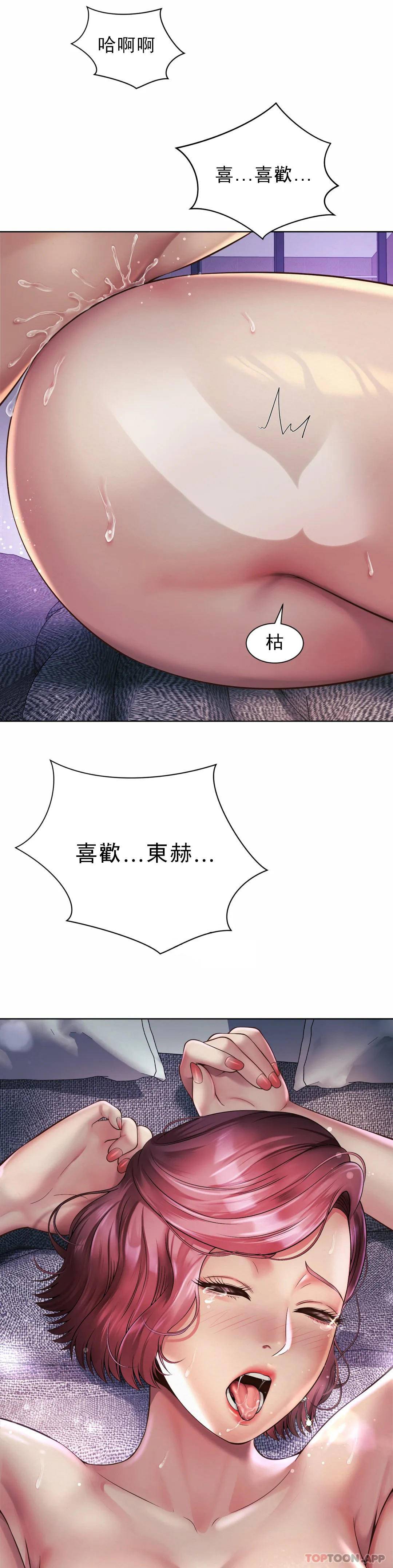 [韩国漫画] 社内恋爱 爱情,巨乳大奶,OL#[32P]-30