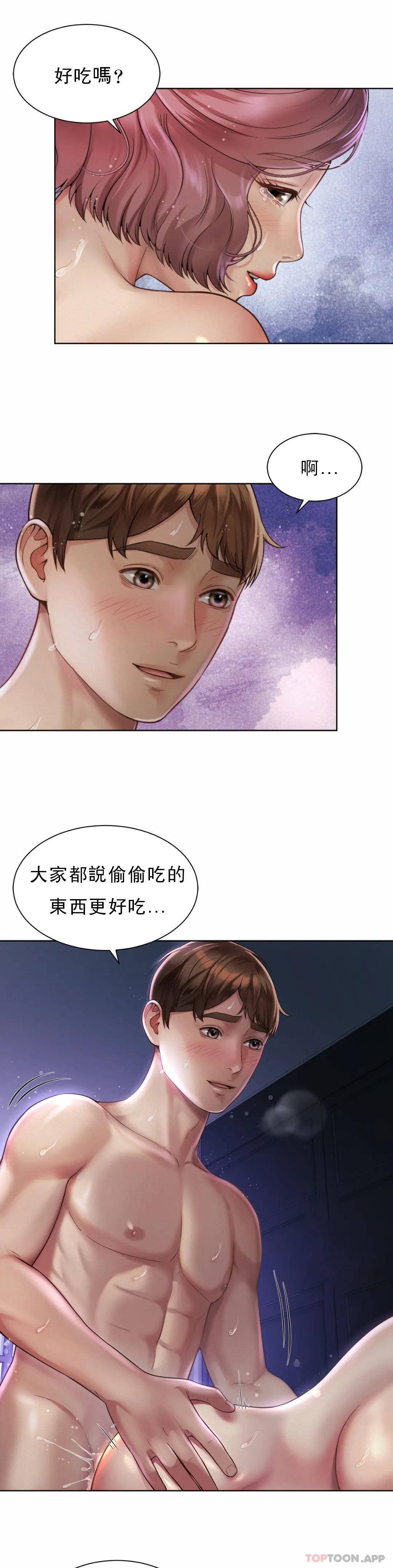 [韩国漫画] 社内恋爱 爱情,巨乳大奶,OL#[32P]-4