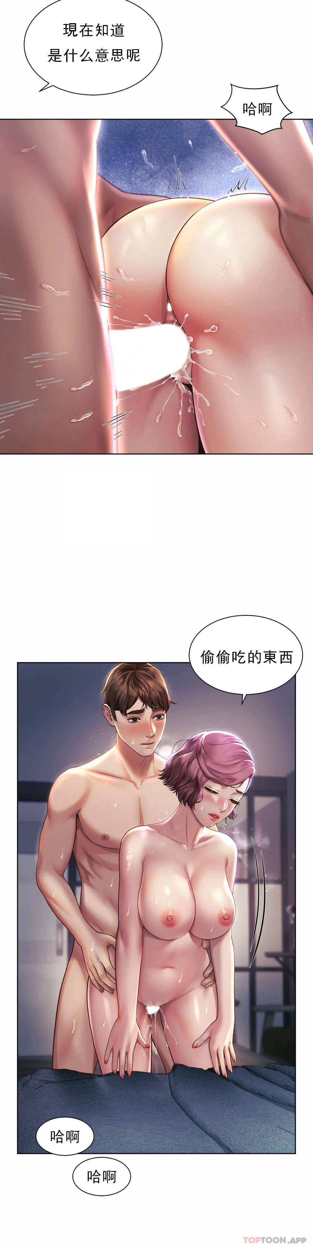 [韩国漫画] 社内恋爱 爱情,巨乳大奶,OL#[32P]-5