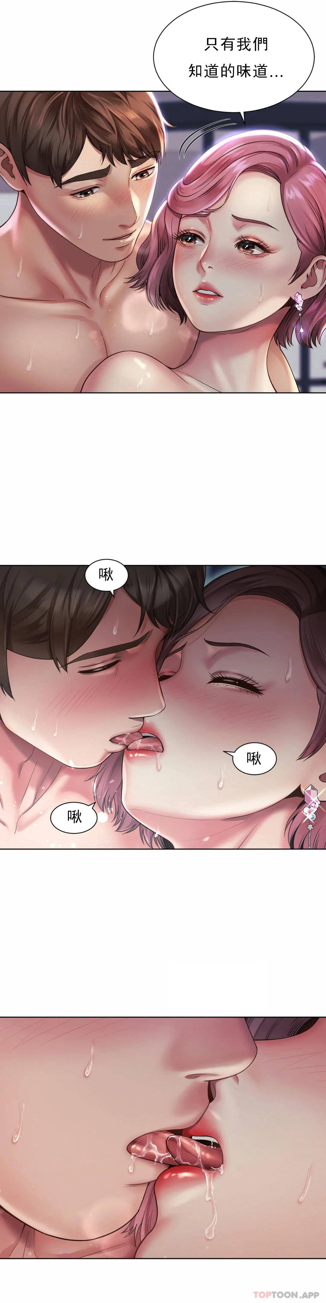 [韩国漫画] 社内恋爱 爱情,巨乳大奶,OL#[32P]-6