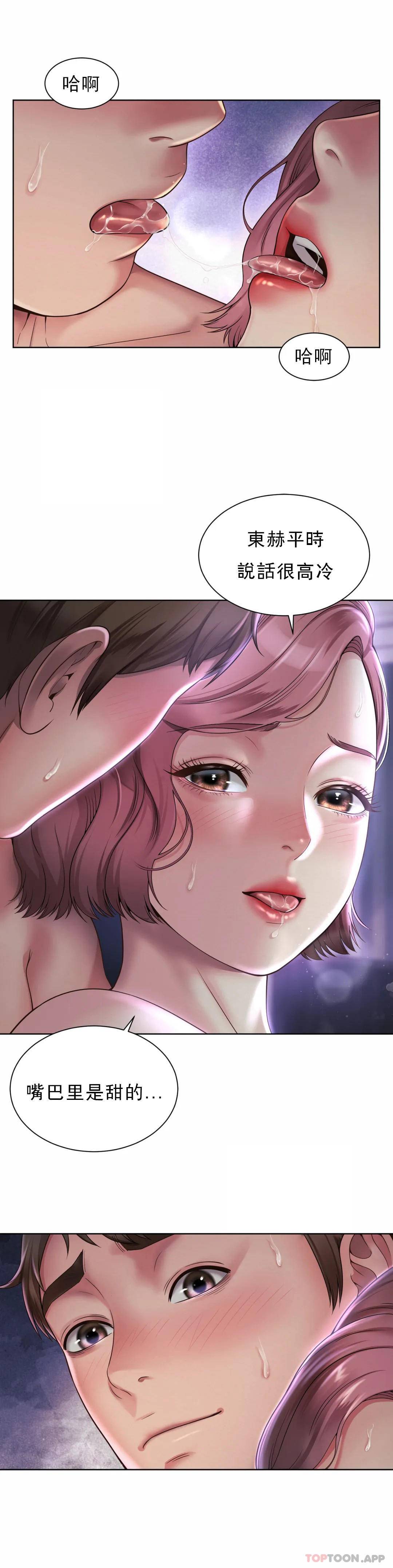 [韩国漫画] 社内恋爱 爱情,巨乳大奶,OL#[32P]-7