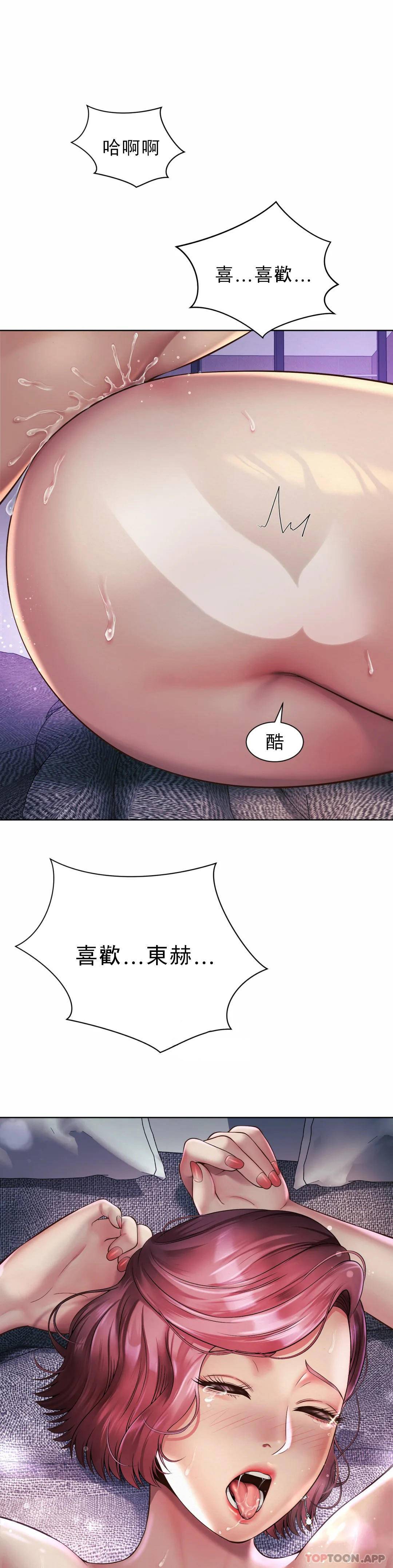 [韩国漫画] 社内恋爱 爱情,巨乳大奶,OL#[33P]-1