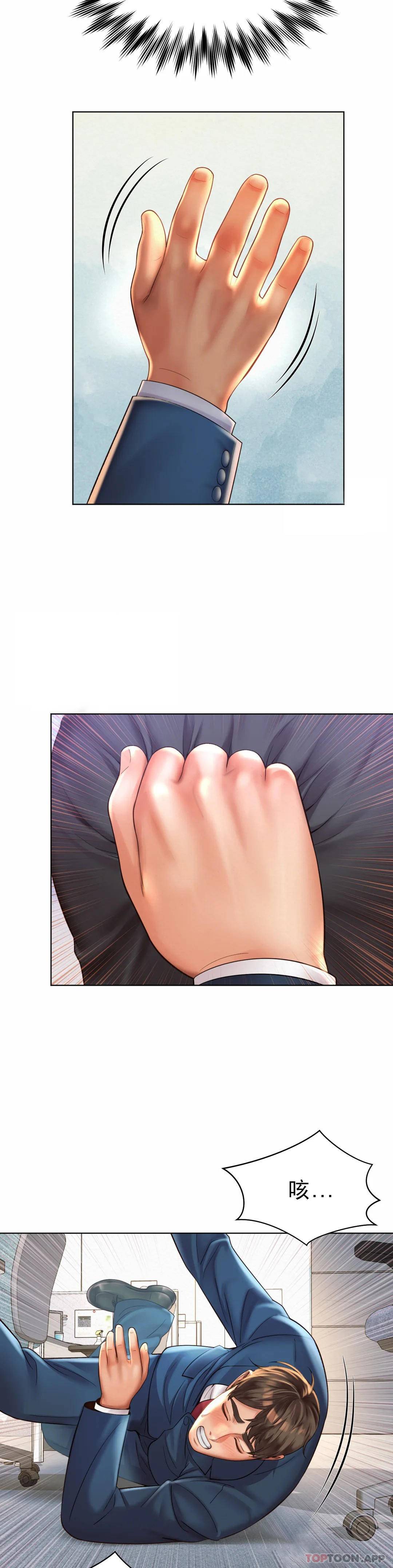 [韩国漫画] 社内恋爱 爱情,巨乳大奶,OL#[33P]-29