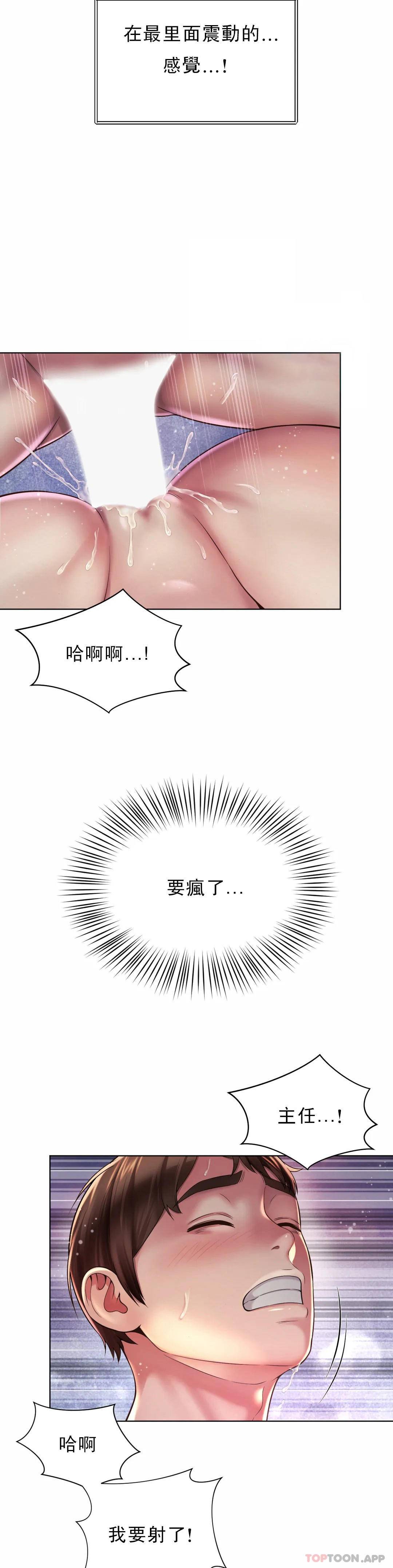 [韩国漫画] 社内恋爱 爱情,巨乳大奶,OL#[33P]-4