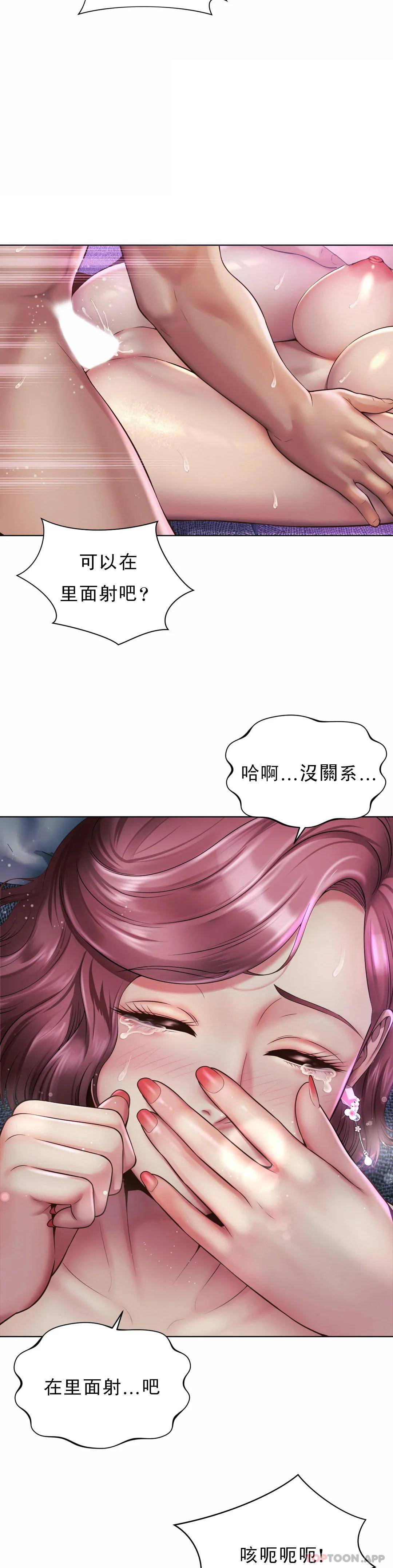 [韩国漫画] 社内恋爱 爱情,巨乳大奶,OL#[33P]-5