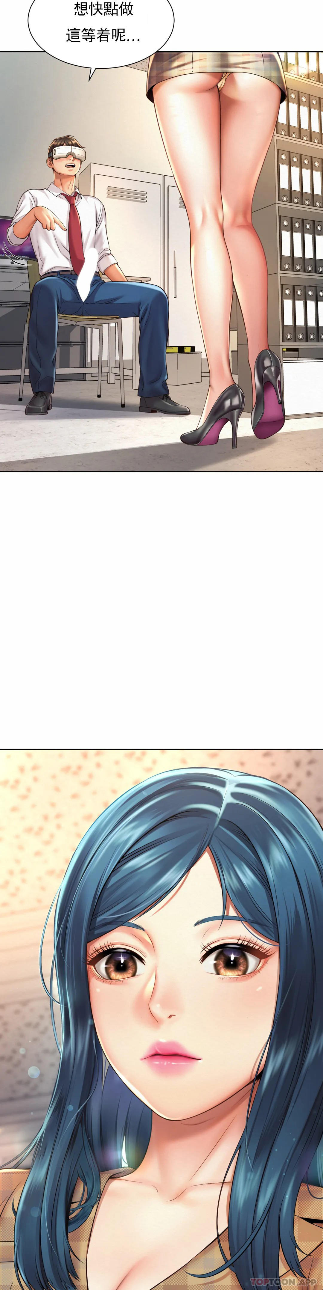 [韩国漫画] 社内恋爱 爱情,巨乳大奶,OL#[27P]-26