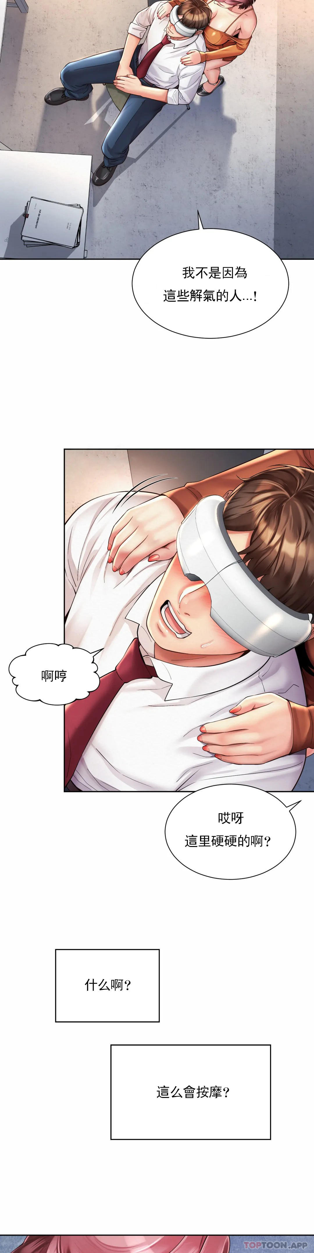 [韩国漫画] 社内恋爱 爱情,巨乳大奶,OL#[27P]-5