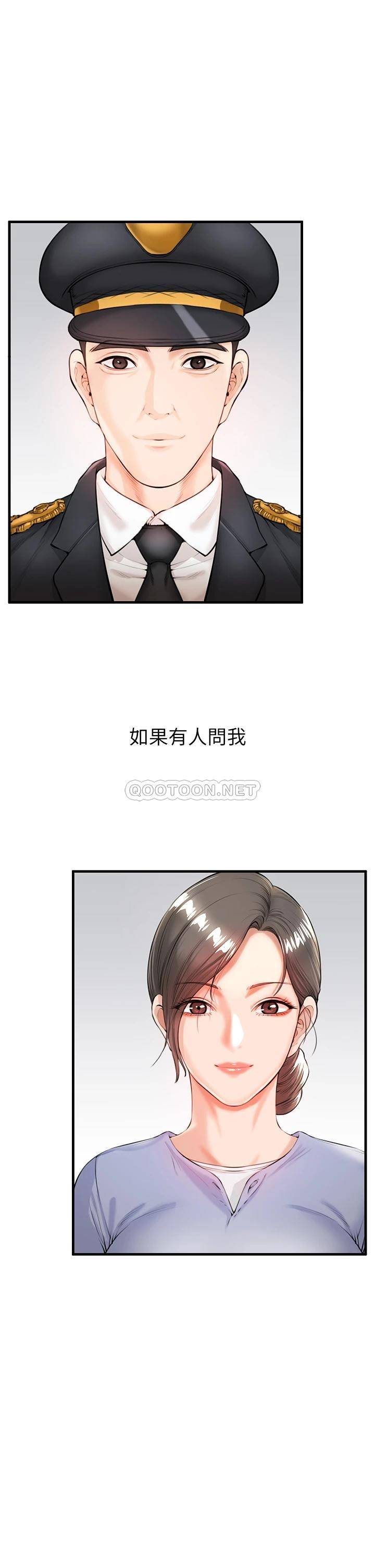 [韩国漫画] 私刑刺客 剧情,女学生,巨乳大奶#[86P]-1
