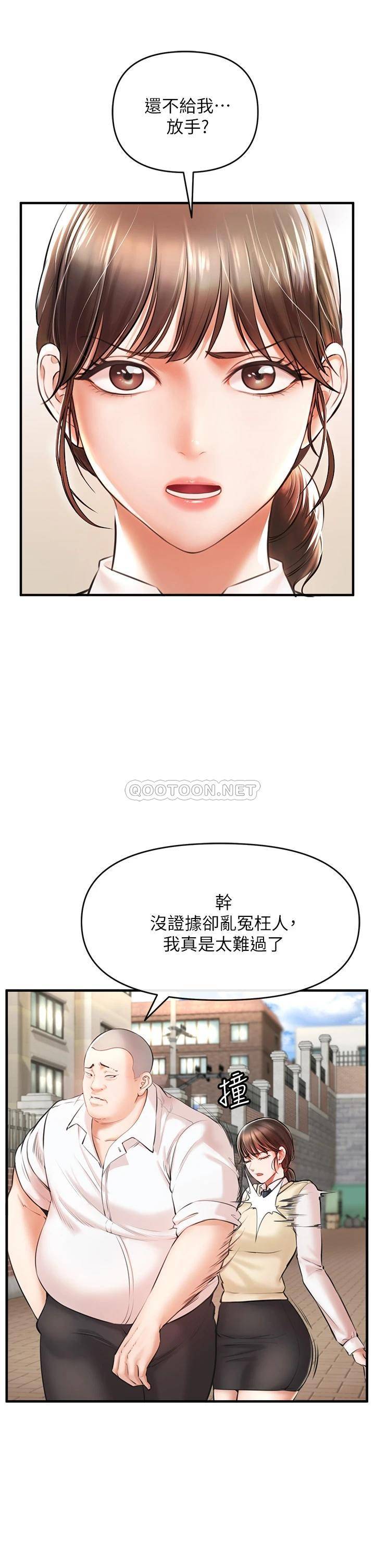 [韩国漫画] 私刑刺客 剧情,女学生,巨乳大奶#[86P]-30