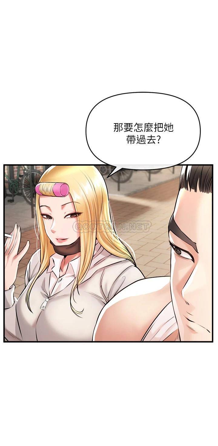 [韩国漫画] 私刑刺客 剧情,女学生,巨乳大奶#[86P]-34