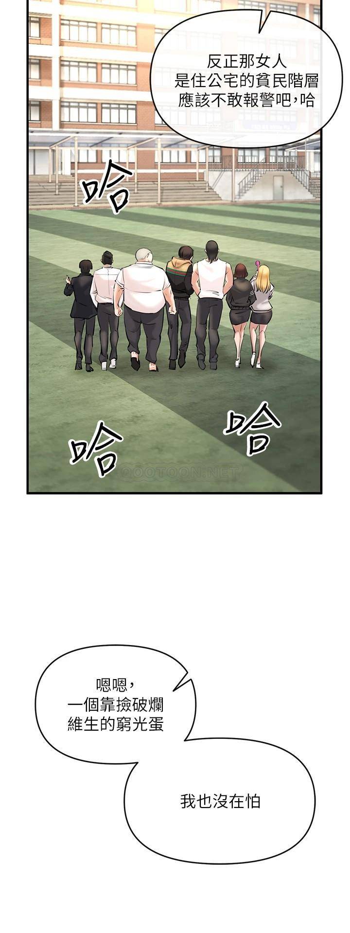 [韩国漫画] 私刑刺客 剧情,女学生,巨乳大奶#[86P]-39
