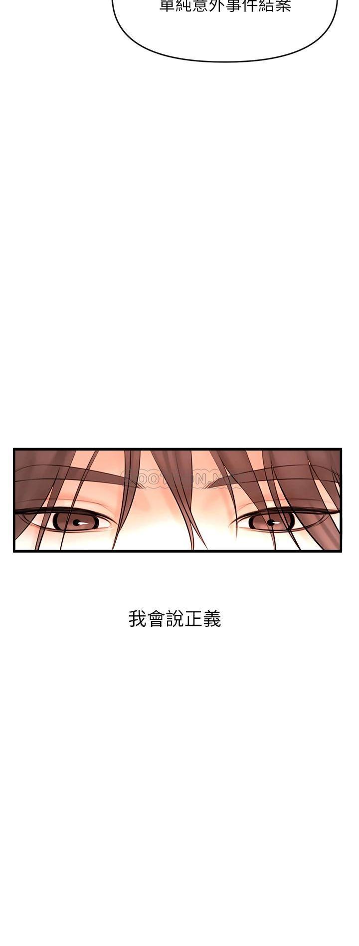 [韩国漫画] 私刑刺客 剧情,女学生,巨乳大奶#[86P]-5
