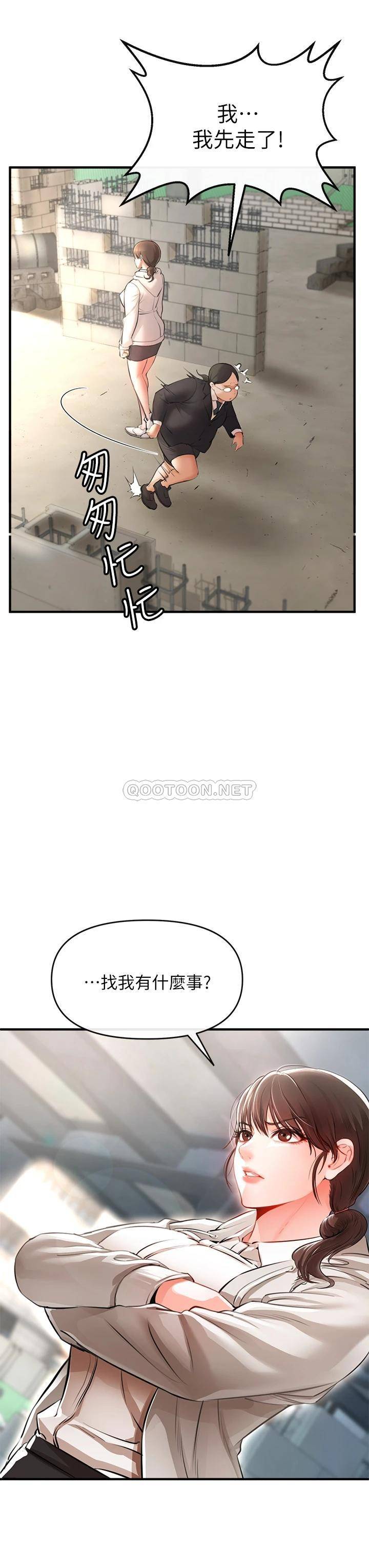 [韩国漫画] 私刑刺客 剧情,女学生,巨乳大奶#[86P]-56
