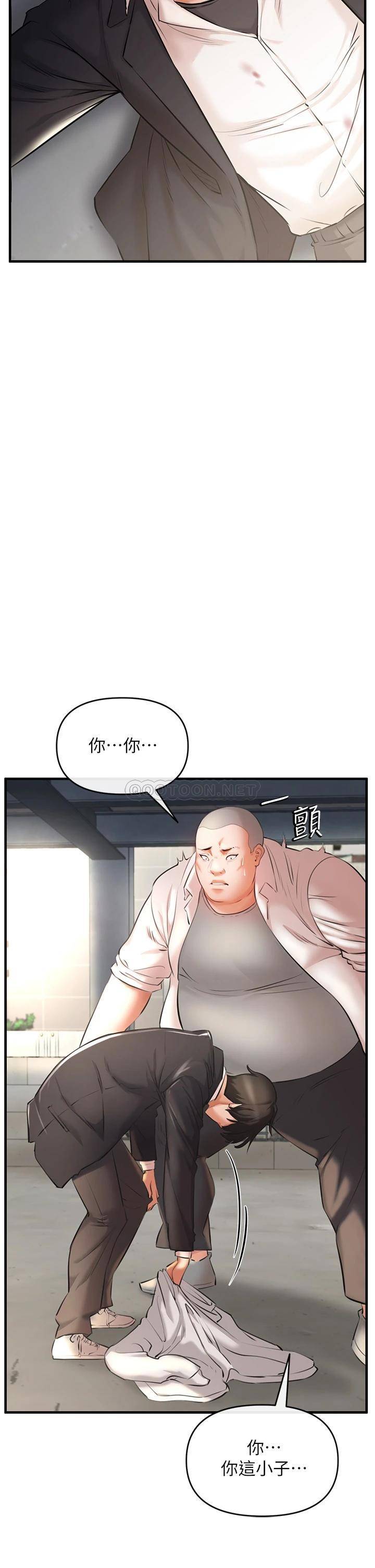 [韩国漫画] 私刑刺客 剧情,女学生,巨乳大奶#[86P]-72
