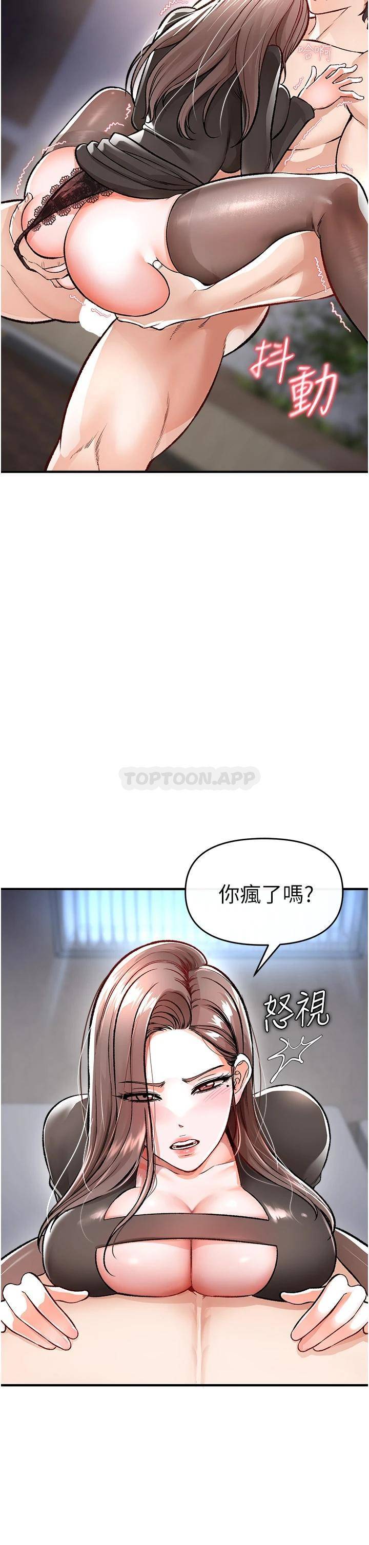 [韩国漫画] 私刑刺客 剧情,女学生,巨乳大奶#[57P]-17