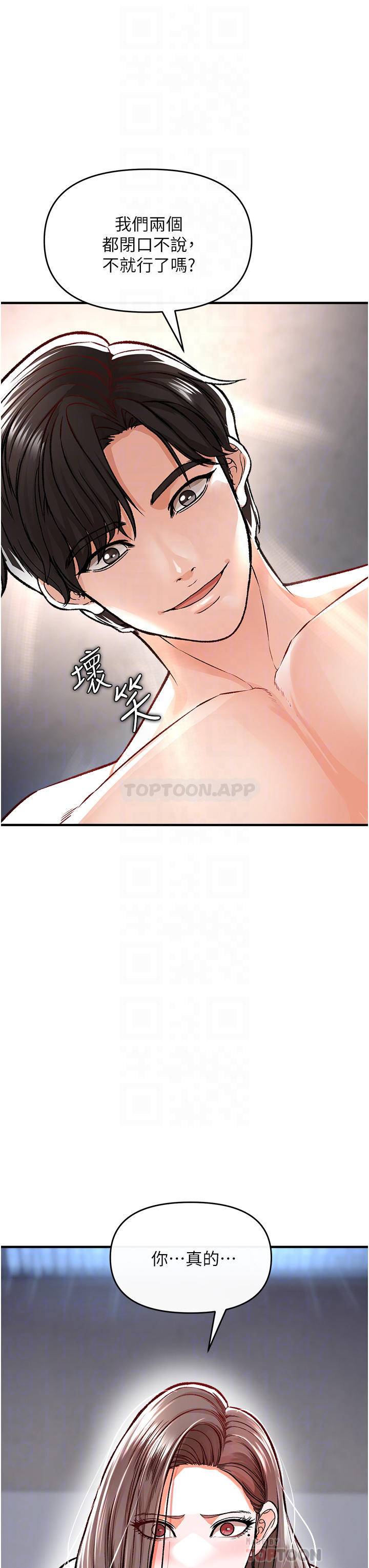 [韩国漫画] 私刑刺客 剧情,女学生,巨乳大奶#[57P]-18
