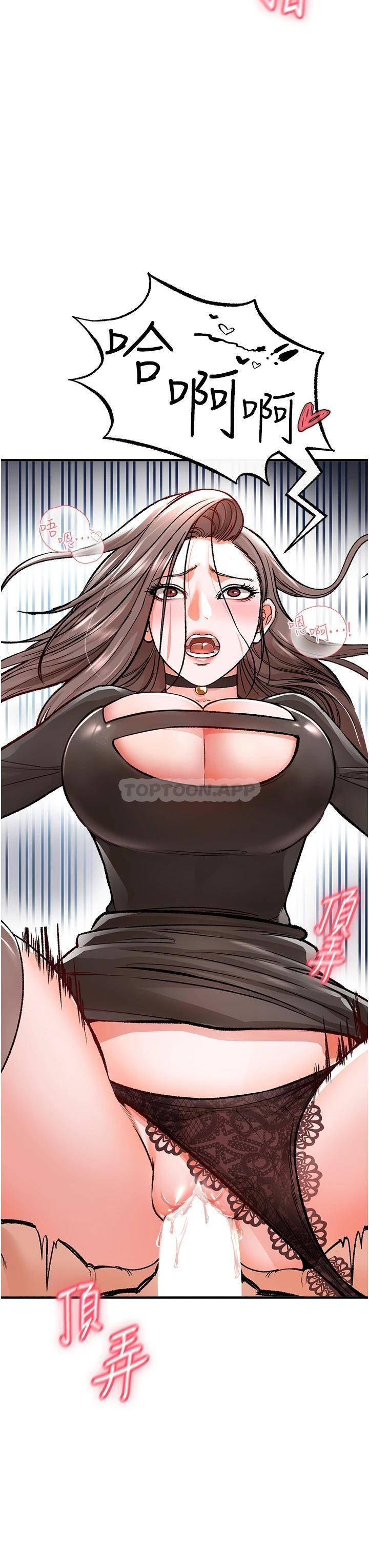 [韩国漫画] 私刑刺客 剧情,女学生,巨乳大奶#[57P]-23