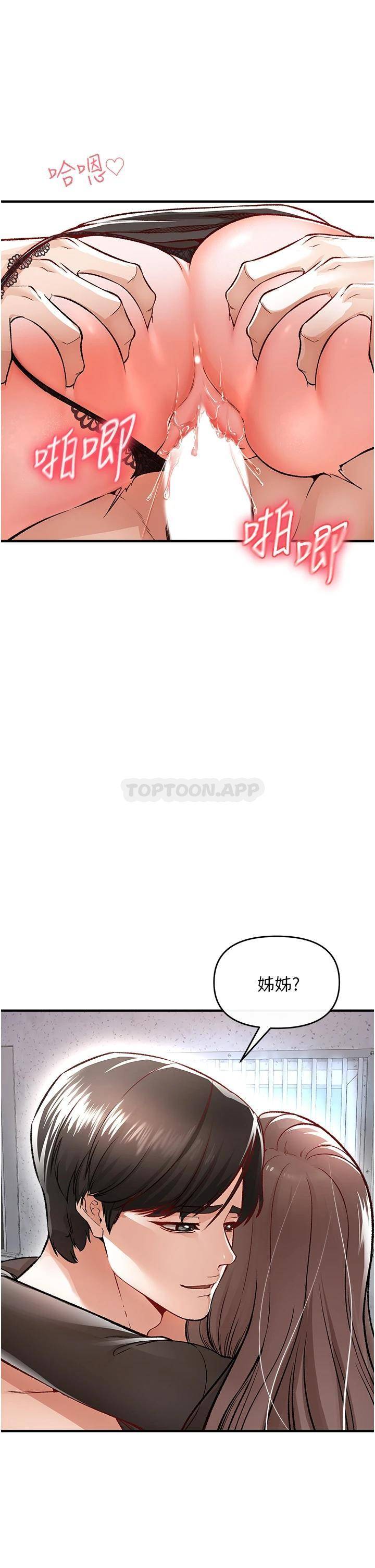 [韩国漫画] 私刑刺客 剧情,女学生,巨乳大奶#[57P]-24
