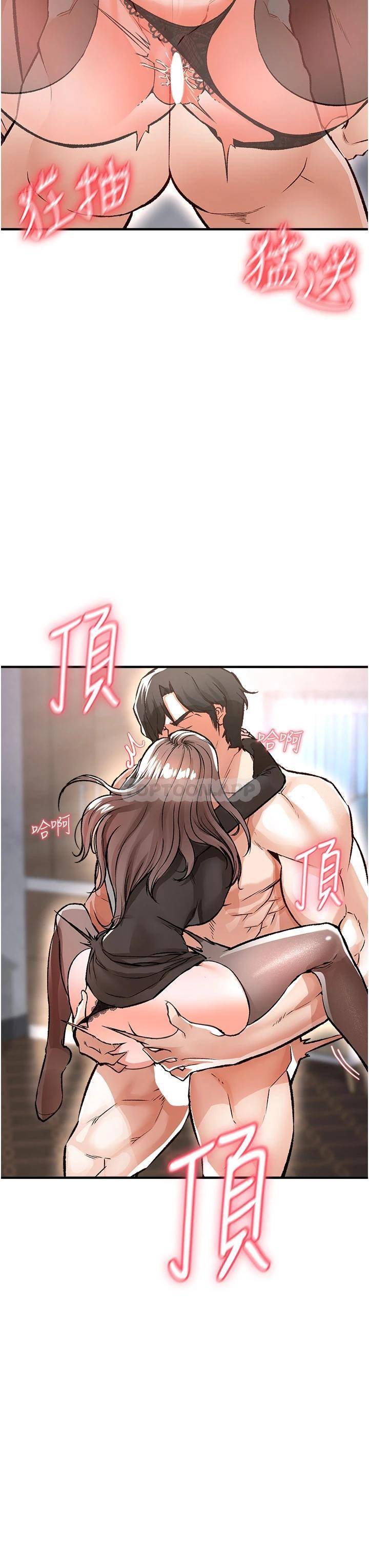 [韩国漫画] 私刑刺客 剧情,女学生,巨乳大奶#[57P]-28