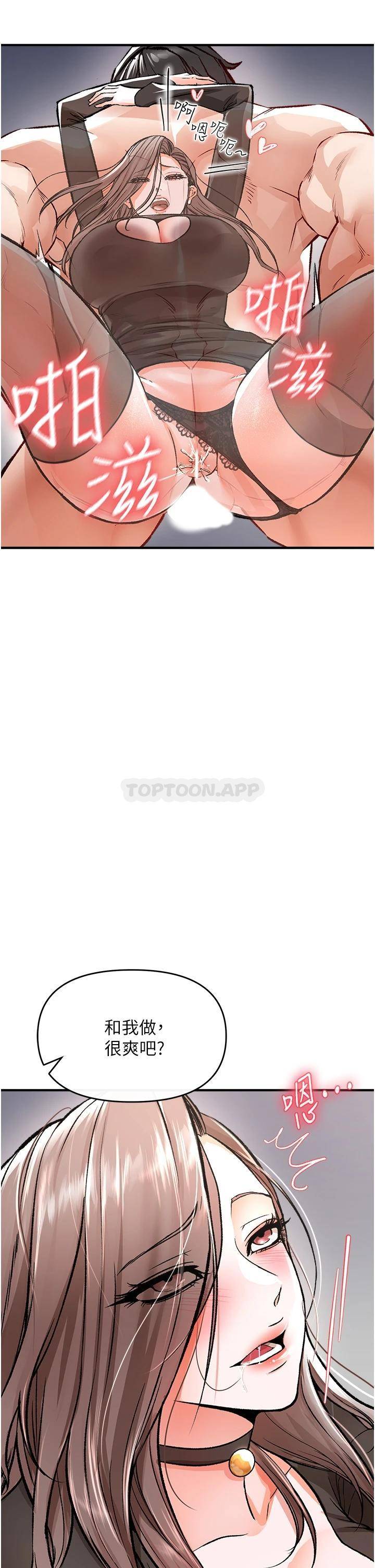 [韩国漫画] 私刑刺客 剧情,女学生,巨乳大奶#[57P]-29