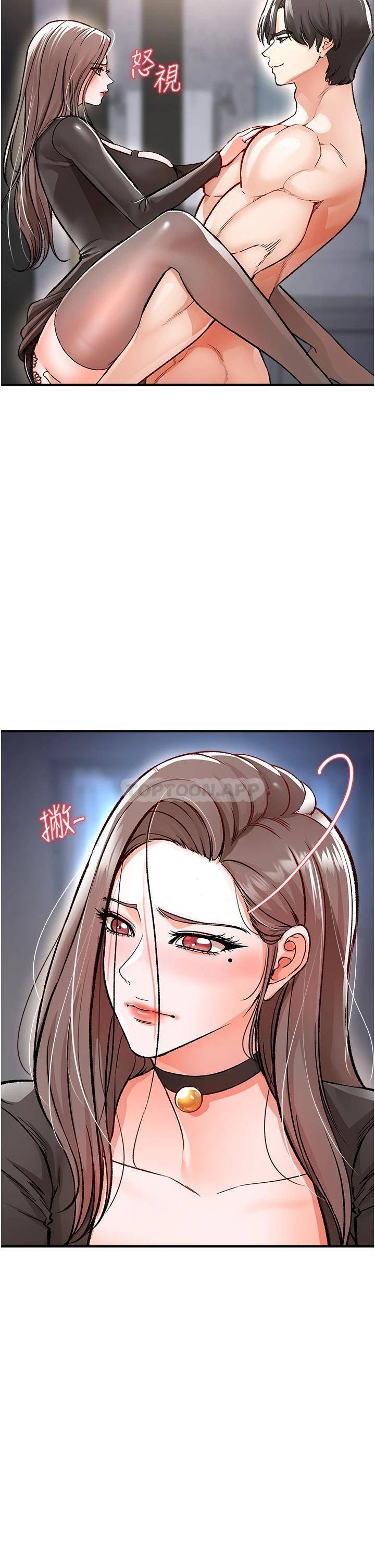 [韩国漫画] 私刑刺客 剧情,女学生,巨乳大奶#[57P]-34