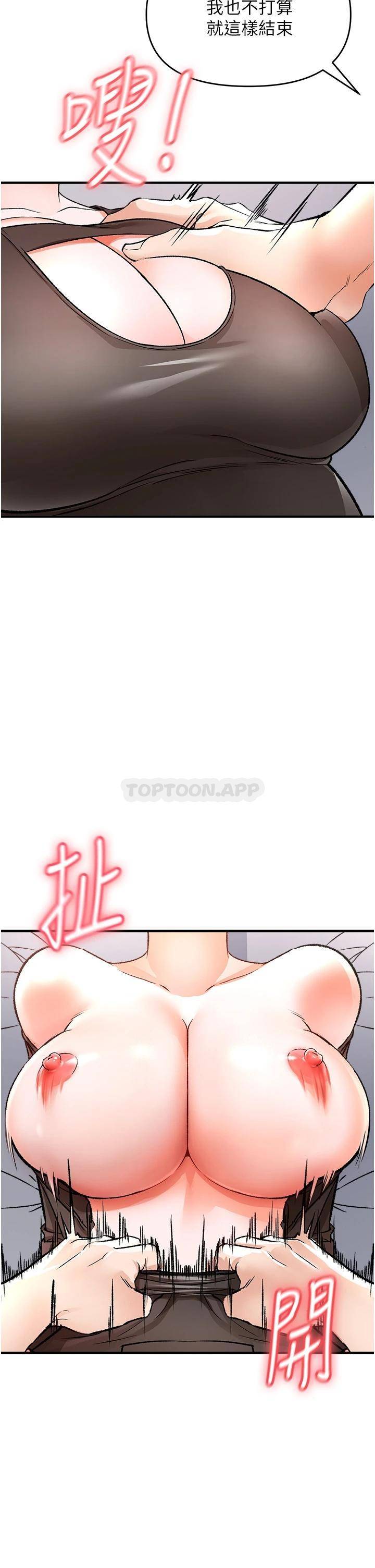 [韩国漫画] 私刑刺客 剧情,女学生,巨乳大奶#[57P]-39