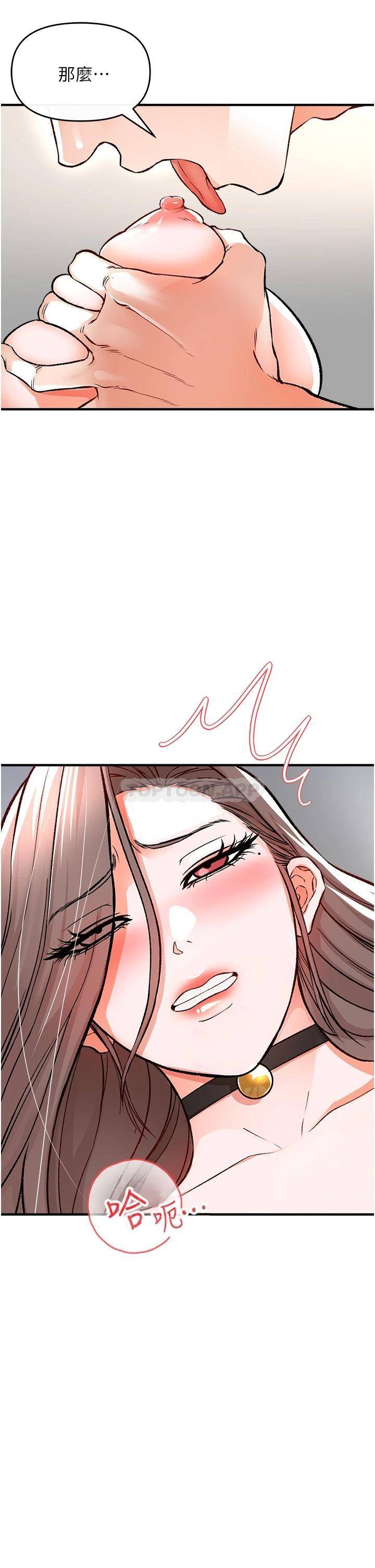 [韩国漫画] 私刑刺客 剧情,女学生,巨乳大奶#[57P]-41