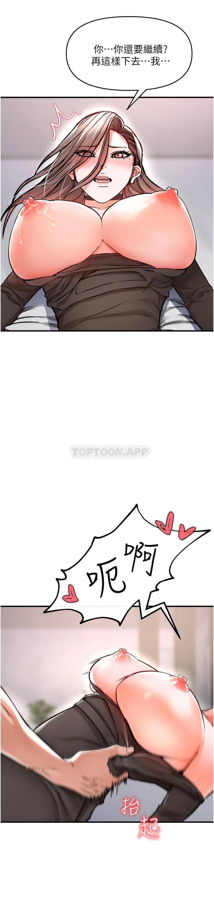 [韩国漫画] 私刑刺客 剧情,女学生,巨乳大奶#[57P]-46