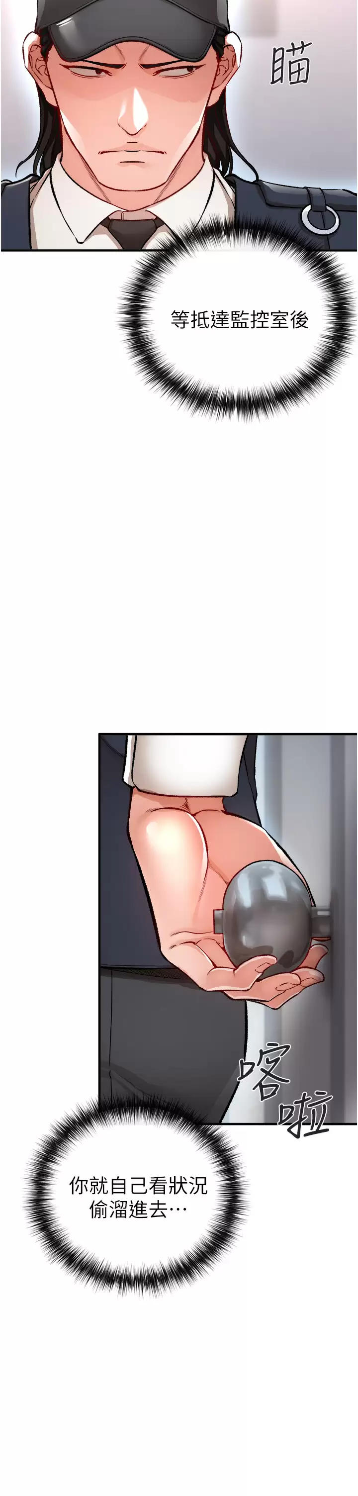 [韩国漫画] 私刑刺客 剧情,女学生,巨乳大奶#[59P]-11