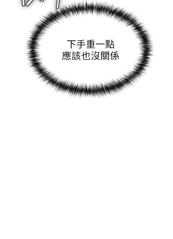 [韩国漫画] 私刑刺客 剧情,女学生,巨乳大奶#[59P]-15