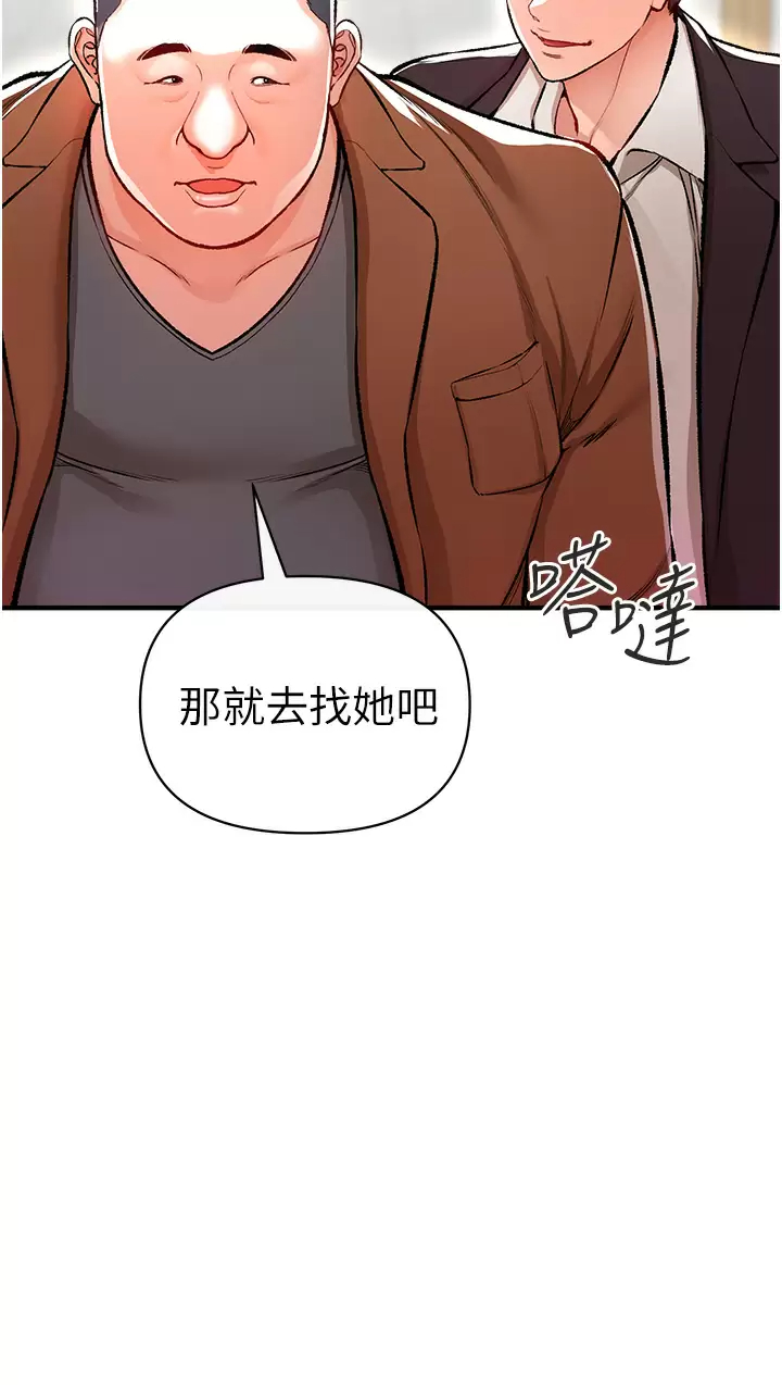 [韩国漫画] 私刑刺客 剧情,女学生,巨乳大奶#[59P]-31