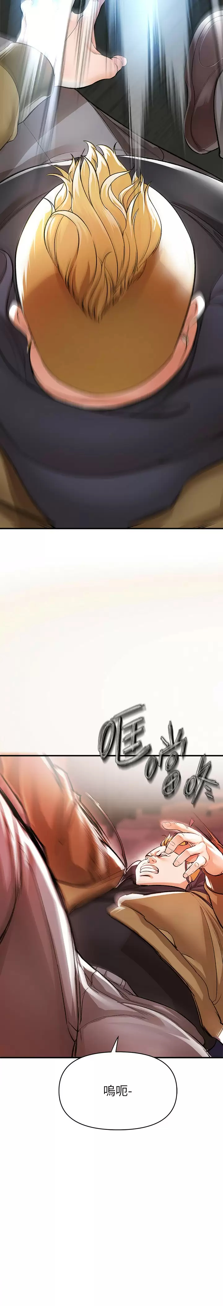 [韩国漫画] 私刑刺客 剧情,女学生,巨乳大奶#[46P]-17