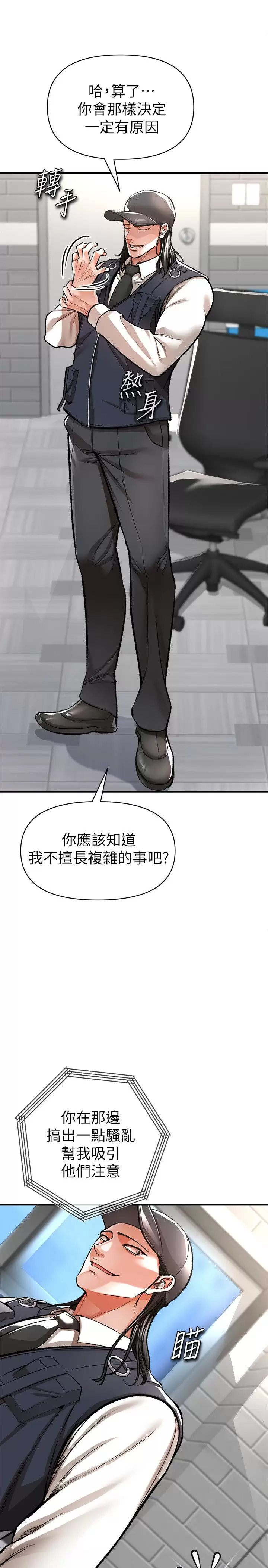 [韩国漫画] 私刑刺客 剧情,女学生,巨乳大奶#[46P]-2