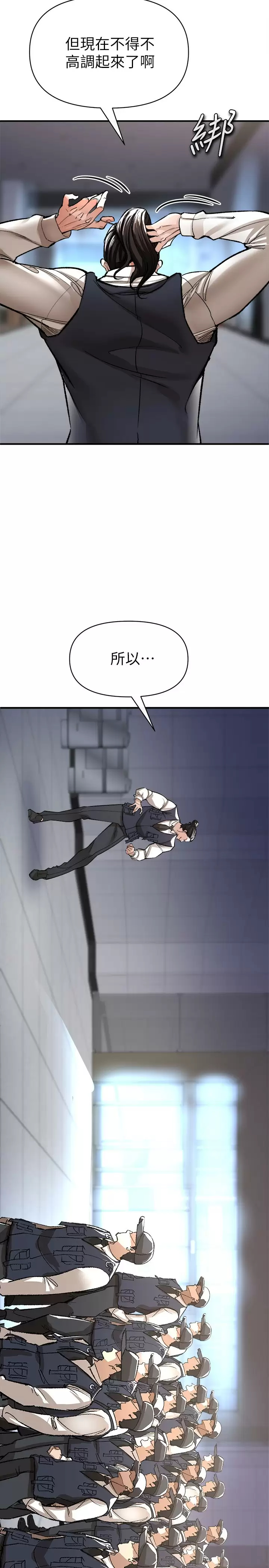 [韩国漫画] 私刑刺客 剧情,女学生,巨乳大奶#[46P]-7