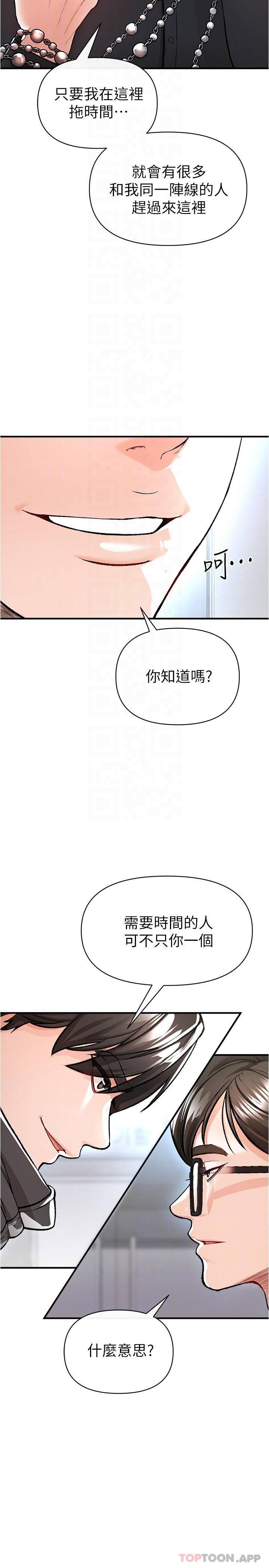 [韩国漫画] 私刑刺客 剧情,女学生,巨乳大奶#[48P]-10