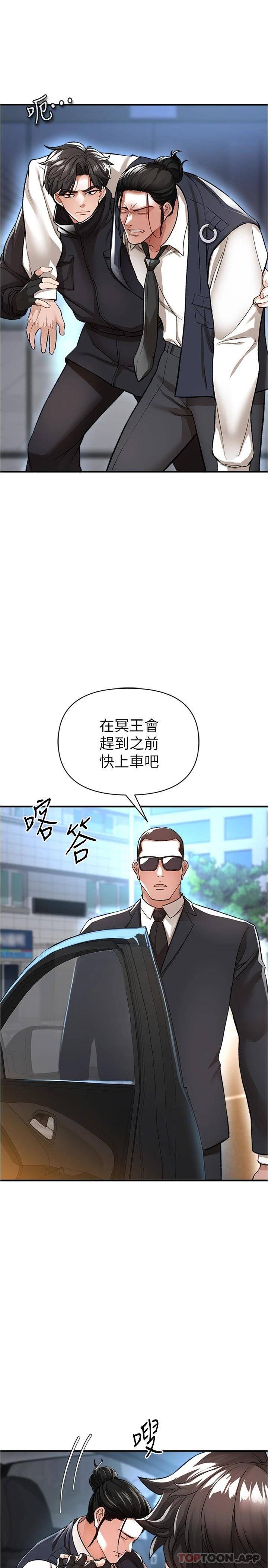[韩国漫画] 私刑刺客 剧情,女学生,巨乳大奶#[48P]-17