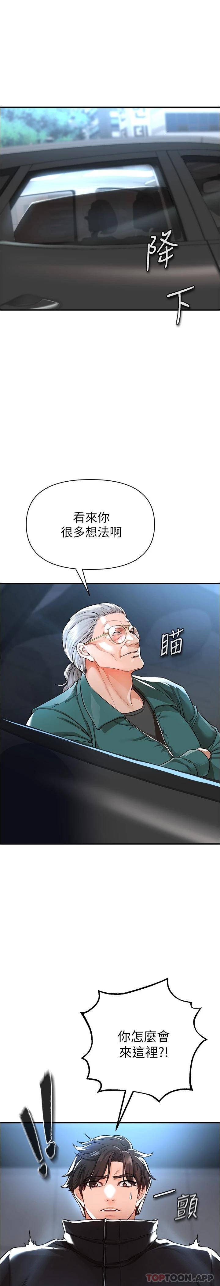 [韩国漫画] 私刑刺客 剧情,女学生,巨乳大奶#[48P]-19