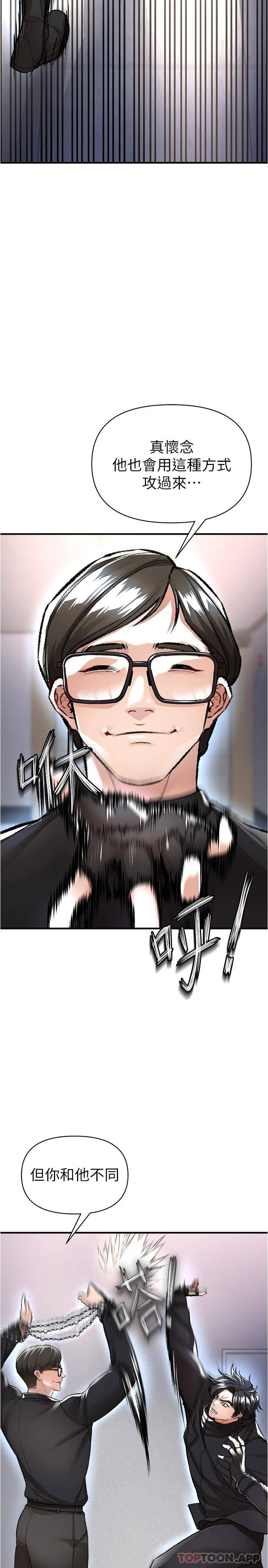 [韩国漫画] 私刑刺客 剧情,女学生,巨乳大奶#[48P]-2