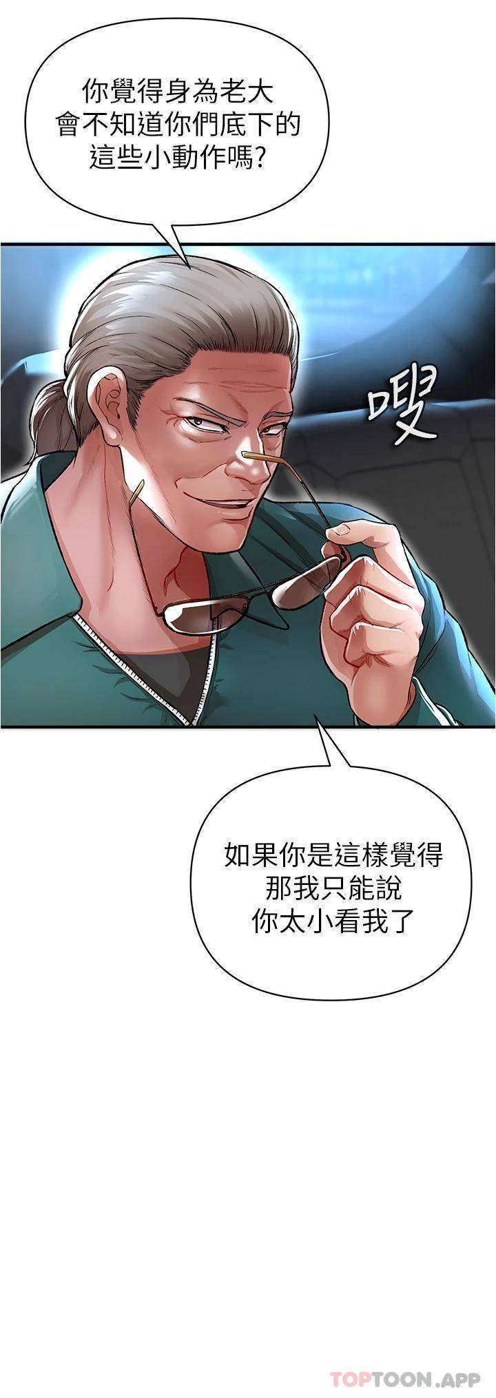 [韩国漫画] 私刑刺客 剧情,女学生,巨乳大奶#[48P]-21