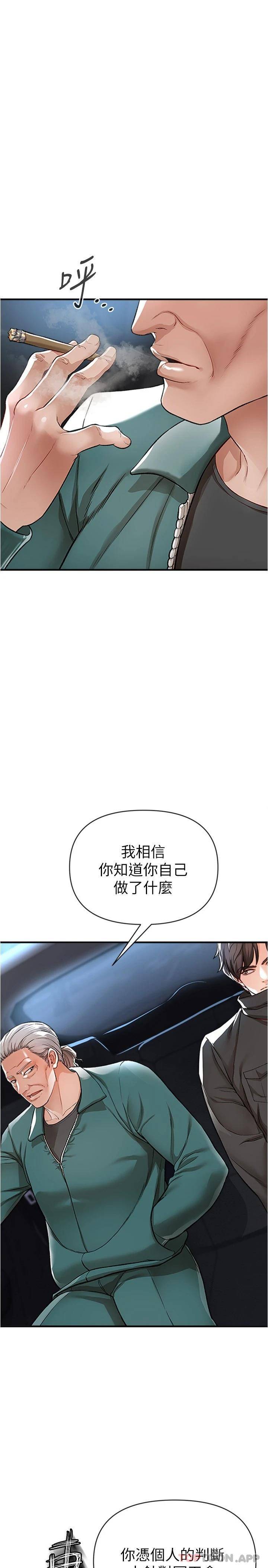 [韩国漫画] 私刑刺客 剧情,女学生,巨乳大奶#[48P]-23