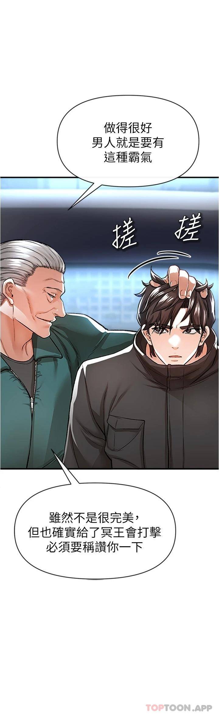 [韩国漫画] 私刑刺客 剧情,女学生,巨乳大奶#[48P]-25